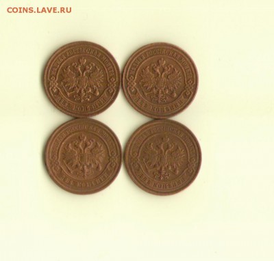 2 копейки 1901,1906,1908,1915 ХОРОШИЕ. До 27.12.2015 22.20 - 2_001 - копия