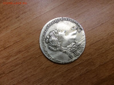Прошу определить подлинность Анна 1736 - image