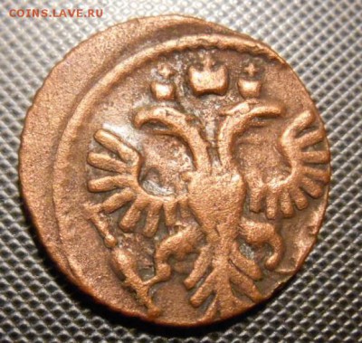 полушка 1735 г окон. 28 12 2015 г в 22-00 по мск - DSCN5389.JPG