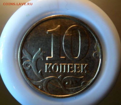 Определение разновидности монет от St81 - SAM_8243.JPG