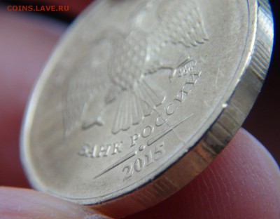 Полные расколы на монетах: 10 рублей 2015 и 2012 - DSC07793.JPG