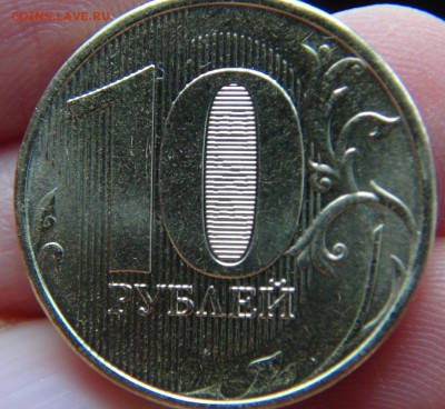 Полные расколы на монетах: 10 рублей 2015 и 2012 - DSC07801.JPG