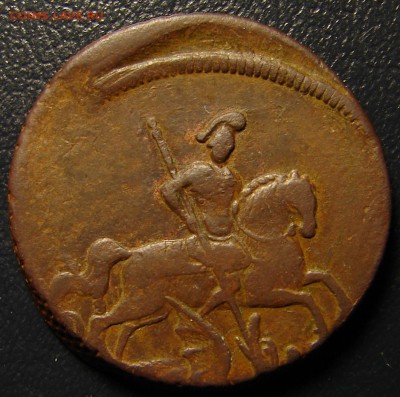 Копейка 1759 - DSC08842.JPG
