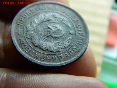 20 копеек 1932г (хорошая) до 27.12.15г в 22 00 - DSCN4739[1].JPG
