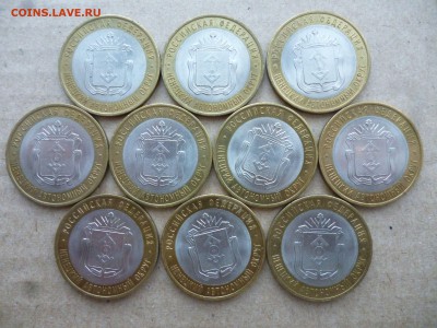 10р. НЕНЕЦКИЙ АО- 10 шт. до 28.12.15 22-00 мск - P1030928.JPG