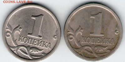 1 копейка 2003 СП Подскажите с разновидностью - 1 коп001