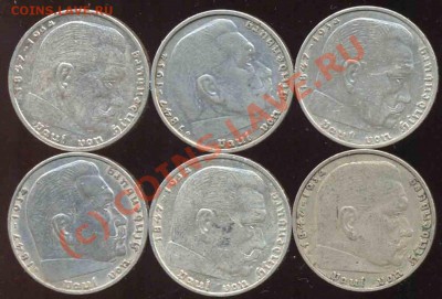 6 монет. 2 Марки 1937-38-39гг-Рейх-До 30.09.10-21.00-мск - 30
