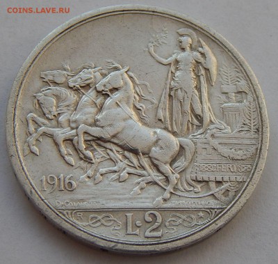 Италия 2 лиры 1916 Квадрига, до 01.01.16 в 22:00 МСК - 4237