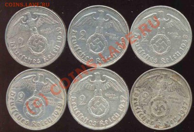 6 монет. 2 Марки 1937-38-39гг-Рейх-До 30.09.10-21.00-мск - 30-1