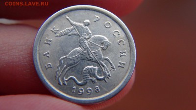 1 копейка 1998 СП, шт.1 - DSC07823.JPG