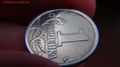1 копейка 1998 СП, шт.1 - DSC07822.JPG