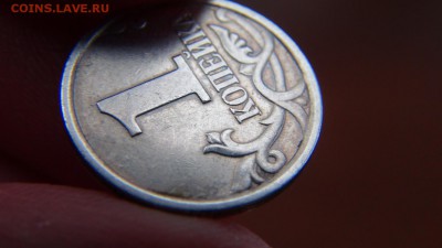 1 копейка 1998 СП, шт.1 - DSC07821.JPG
