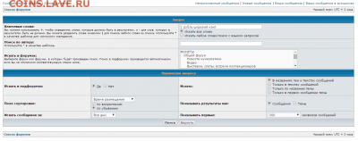 Тех. проблемы в работе форума - Безымянный