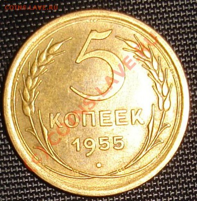 Куплю советы выборочно до 1961 года - DSC07279.JPG