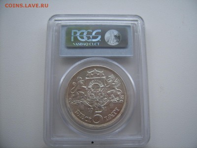 5 лат 1931 и 1 сантим 1924 UNC - SUC50059.JPG