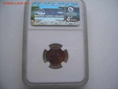 5 лат 1931 и 1 сантим 1924 UNC - SUC50060.JPG