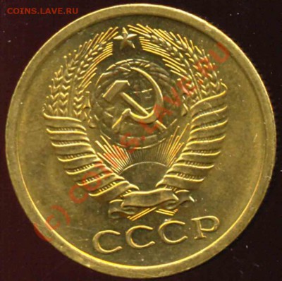 5 Копеек 1972 года-UNC - 1240573363_1