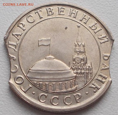 5,10,20р. Двойные выкусы!до 28.12.15 21ч.00мин мск - DSCN4439.JPG