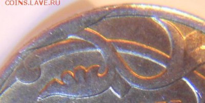 2 рубля 2014м Расколы 2штуки + 50к и 2р Сколы до.28.12.15 - 25.12.15 029.JPG