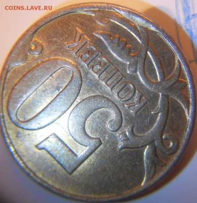 2 рубля 2014м Расколы 2штуки + 50к и 2р Сколы до.28.12.15 - 25.12.15 027.JPG