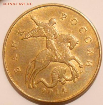 2 рубля 2014м Расколы 2штуки + 50к и 2р Сколы до.28.12.15 - 25.12.15 025.JPG