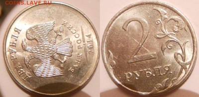 2 рубля 2014м Расколы 2штуки + 50к и 2р Сколы до.28.12.15 - 25.12.15 017.JPG