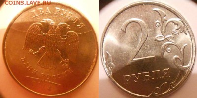 2 рубля 2014м Расколы 2штуки + 50к и 2р Сколы до.28.12.15 - 25.12.15 012.JPG