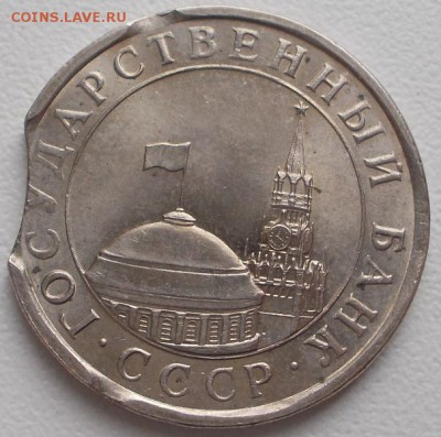 5р.1991 тройной выкус до 28.12.15 21ч.00мин мск - DSCN4458.JPG