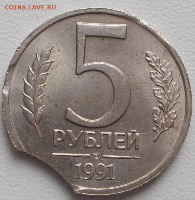 5р.1991 двойной выкус до 28.12.15 21ч.00мин мск - DSCN4422.JPG