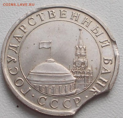 5р.1991 двойной выкус до 28.12.15 21ч.00мин мск - DSCN4424.JPG