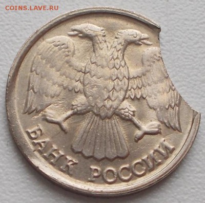 10р. 1992 крупный выкус до 28.12.15 21ч.00мин мск - DSCN4474.JPG