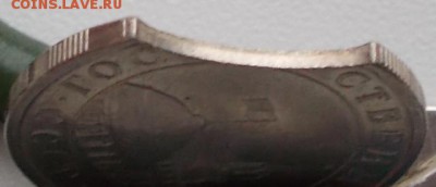 5р.1991 крупный выкус до 28.12.15 21ч.00мин мск - DSCN4527.JPG