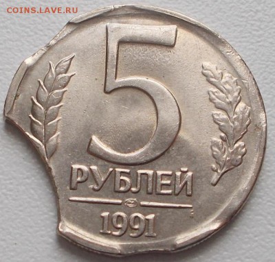 5 р.1991 Хороший тройной выкус до 28.12.15 21ч.00мин мск - DSCN4477.JPG
