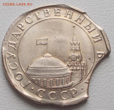 5 р.1991 Хороший тройной выкус до 28.12.15 21ч.00мин мск - DSCN4479.JPG