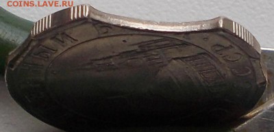 5 р.1991 Хороший тройной выкус до 28.12.15 21ч.00мин мск - DSCN4481.JPG