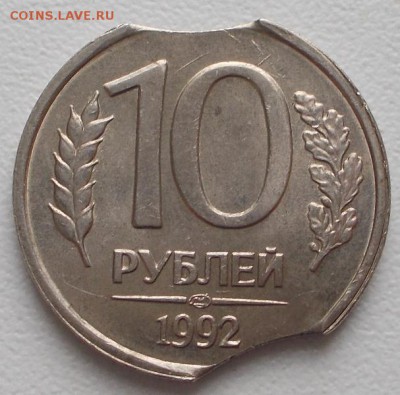 10р.1992 двойной выкус до 28.1215 21ч.00мин мск - DSCN4464.JPG