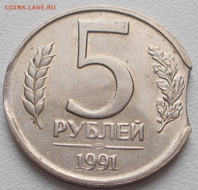 5р.1991 выкус до 28.12.15 21ч.00мин мск - DSCN4425.JPG