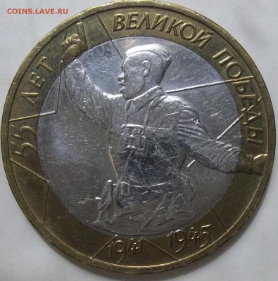 БИМ Политрук(ММД)-штемпельный до 27.12.15. в 22-00 по мск - 100_3782.JPG