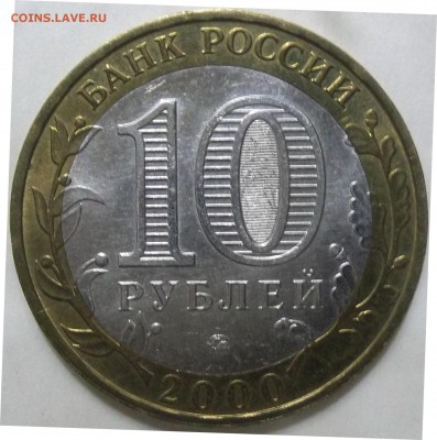 БИМ Политрук(ММД)-штемпельный до 27.12.15. в 22-00 по мск - 100_3781.JPG
