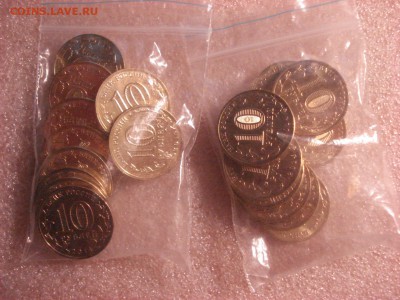 10 к-в 10-к Республика Крым и Севастополь-Unc, до 27.12.15 - DSC04566.JPG