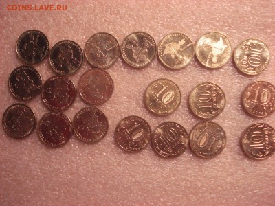 10 к-в 10-к Республика Крым и Севастополь-Unc, до 27.12.15 - DSC04820.JPG