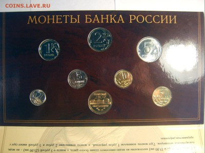 Набор 2002 года СПМД в буклете Оценка - 2002-СПМД-4