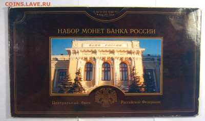 Набор 2002 года СПМД в буклете Оценка - 2002-СПМД-1