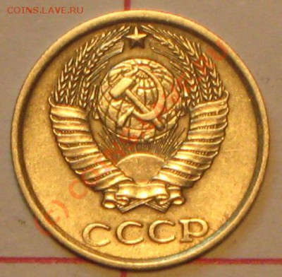 10 копеек 1980 года,шт.3.1,ф 115. - IMG_2795