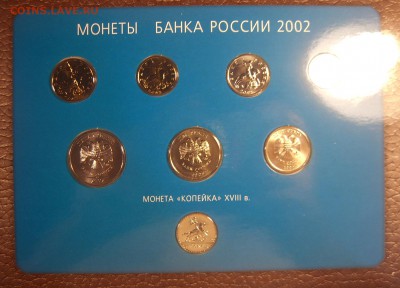 Набор монет 2002 года ММД в буклете Оценка - 2002-ММД-4
