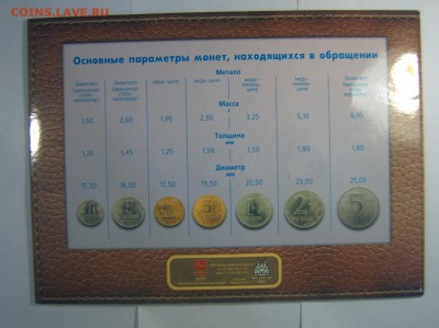 Набор монет 2002 года ММД в буклете Оценка - 2002-ММД-2