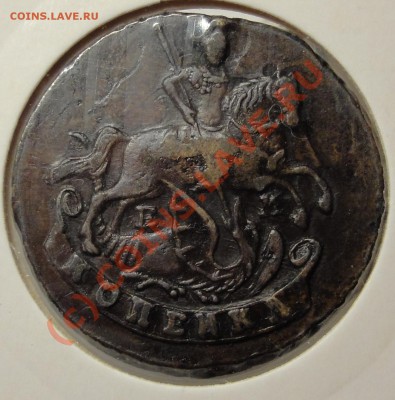 Стоит ли эта 1к1790 1200р? - DSC01873.JPG