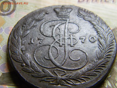 5 коп 1770 ем до 27.12 в 22.30 - Изображение 292