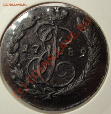 Стоит ли эта 1к1790 1200р? - DSC01876.JPG