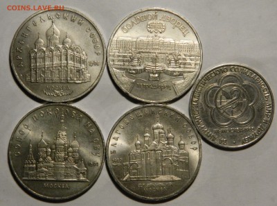 5рублей 1989-91 4 штуки! +бонус с 200! до 28.12(ПОНЕДЕЛЬНИК) - DSCN4258.JPG